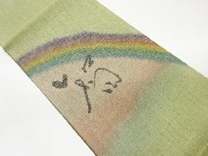 手描き虹に文字模様袋帯